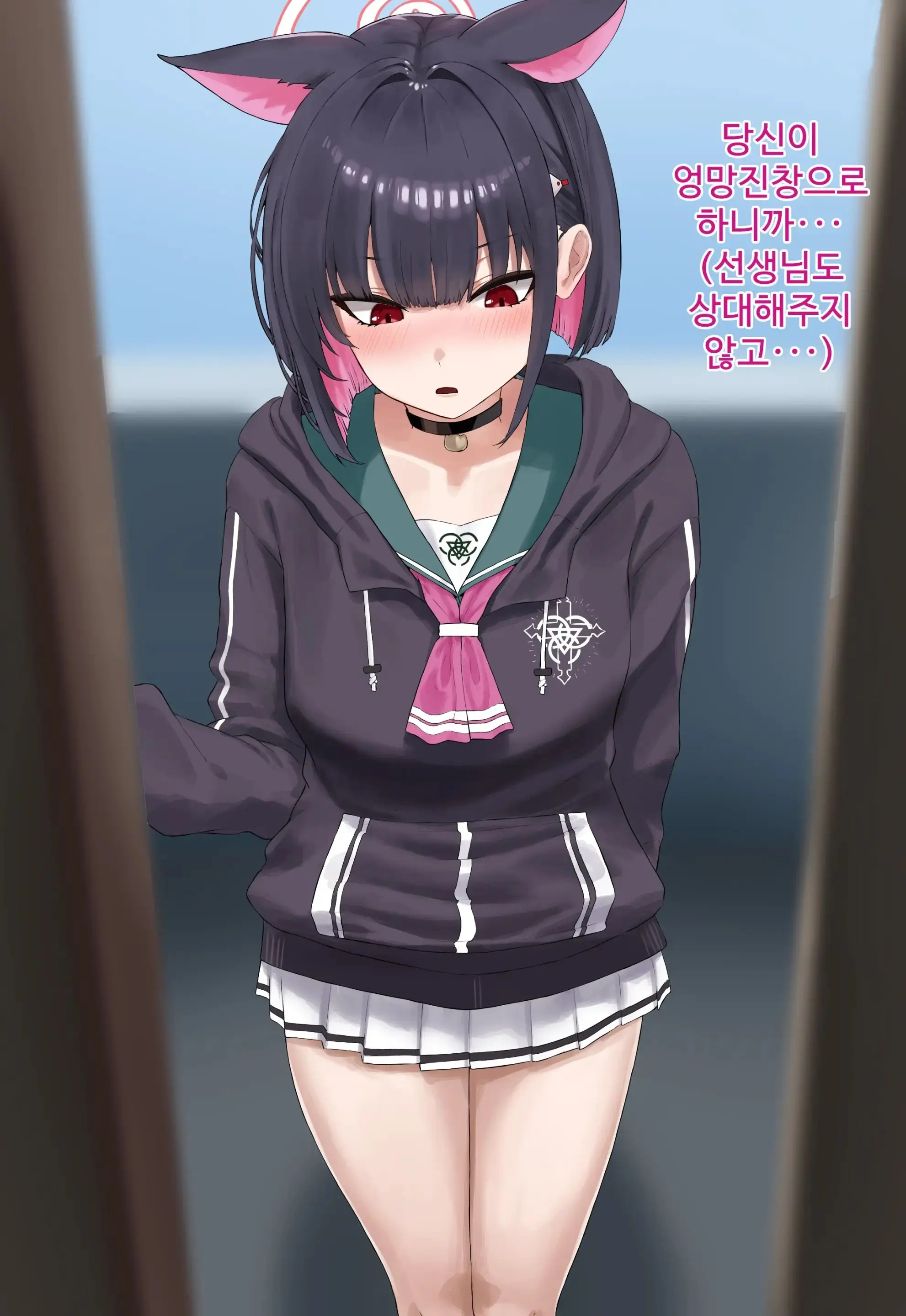 Netorase Kazusa | 네토라세 카즈사